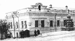 Дом Ипатьева 1918 г.